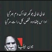 Malik sb